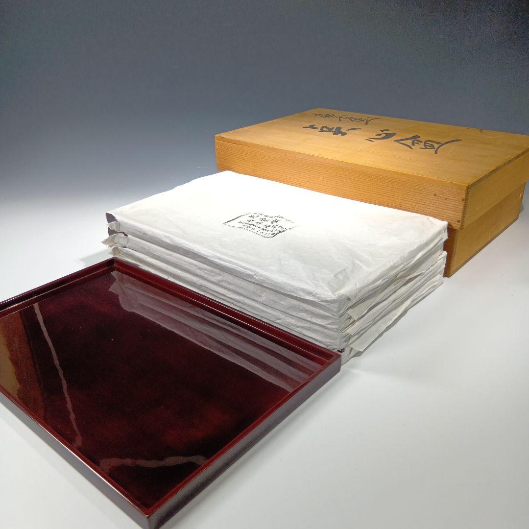 輪島塗　光栄堂　点心盆5枚　共箱