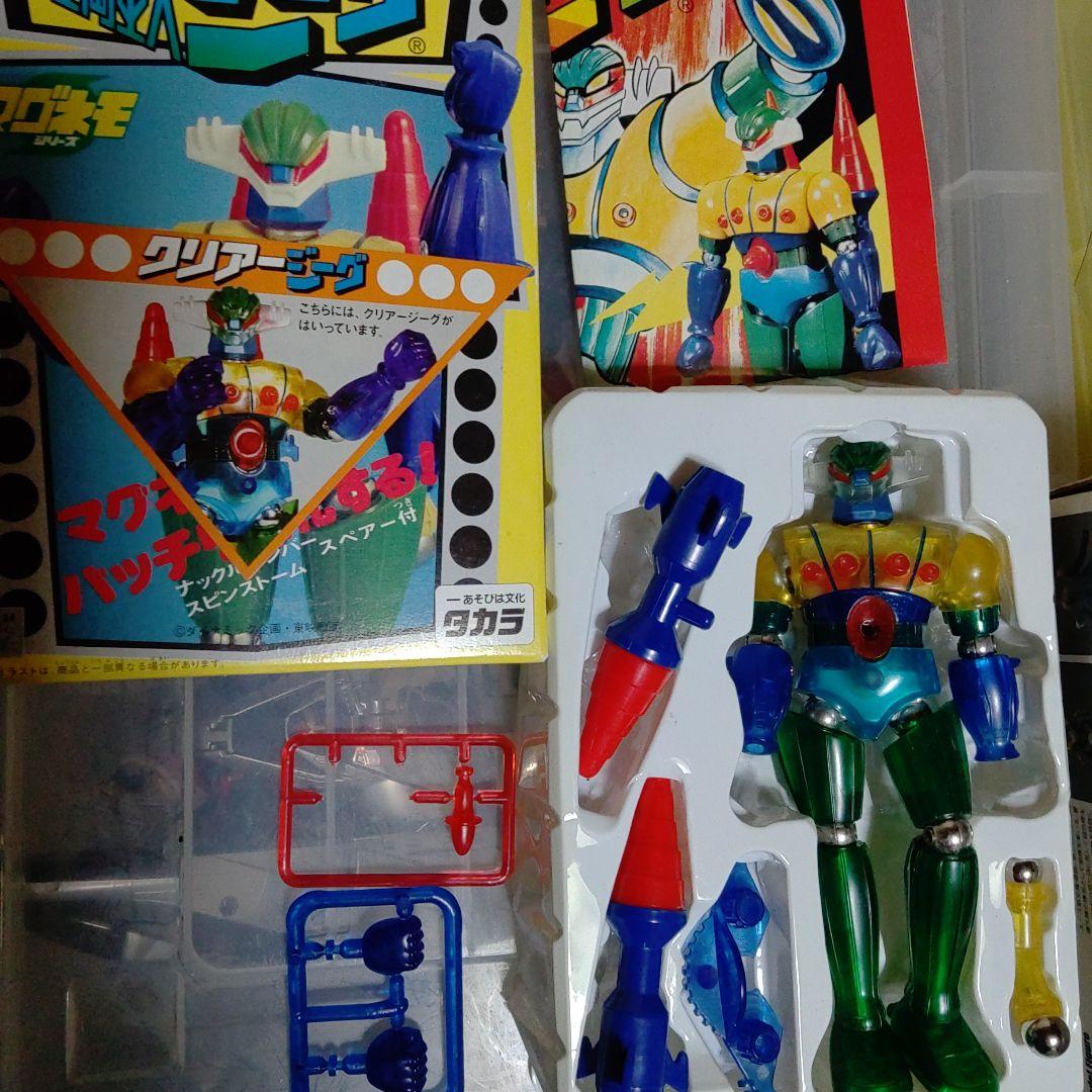 マグネロボ 鋼鉄ジーグ クリアカラー