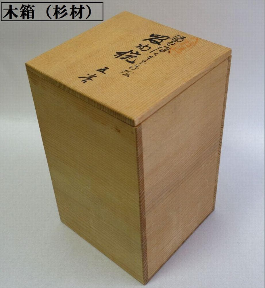 輪島塗 くす玉蒔絵 吸物椀５客