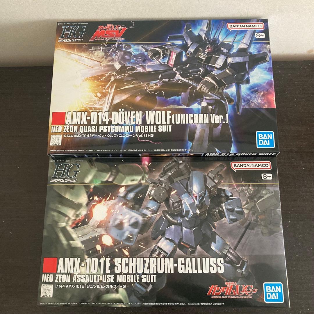 HG ドーベンウルフ（ユニコーン Ver.） ＆ HG シュツルムガルス HG 1/144 ドーベン・ウルフ（ユニコーンVer．） | 機動戦士