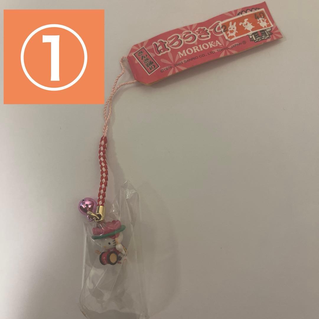 ご当地ハローキティ　キーホルダー　11点セット