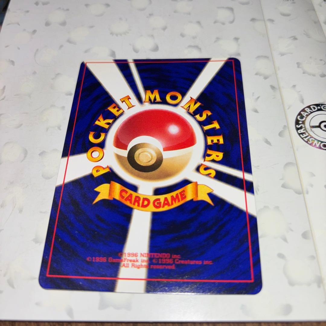 か*い様 ひかるミュウ_「月刊コロコロコミック01年5月号」 おまけカード PR