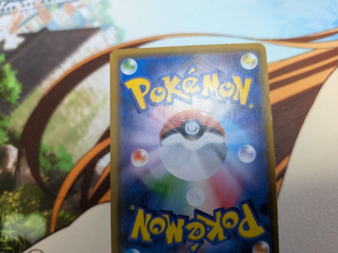 ポケカ熱風のアリーナテラスタルフェスインフェルノXスペシャルBOX　シュリンク付