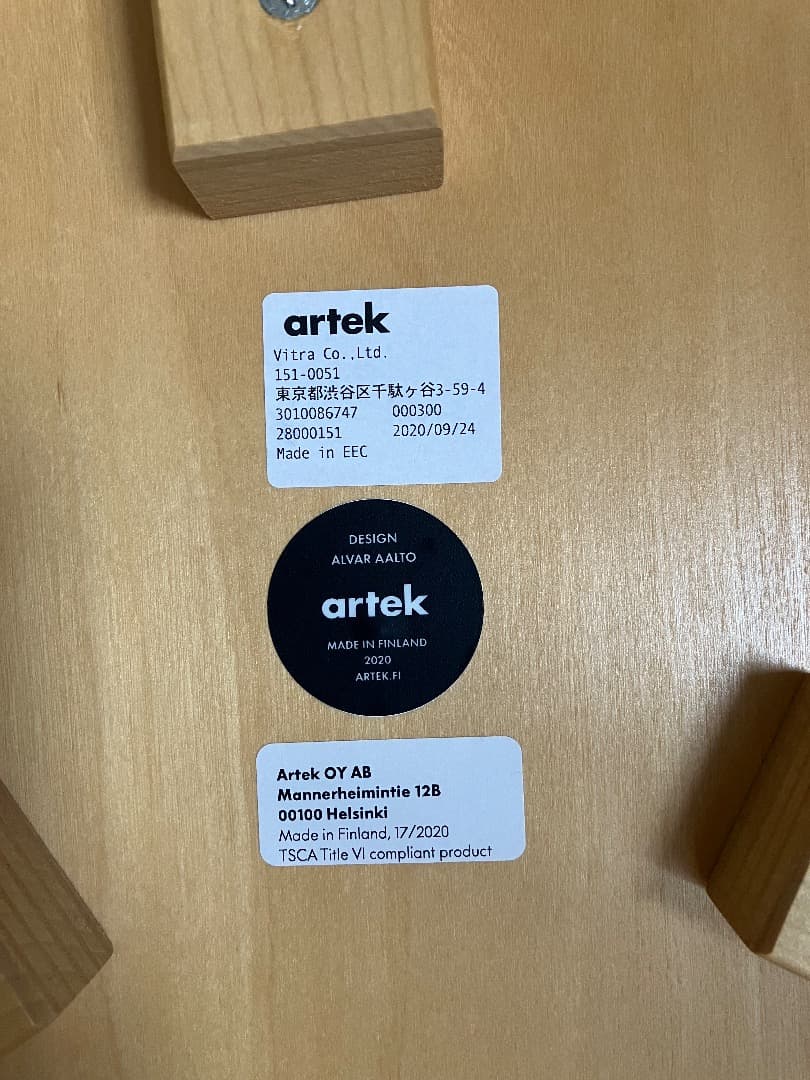 Artek Stool60 アルテック スツール60 中古①