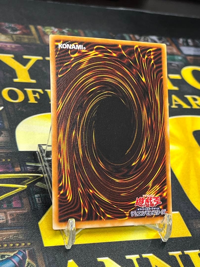 遊戯王　暗黒騎士ガイア　レリーフ　PH-52　②