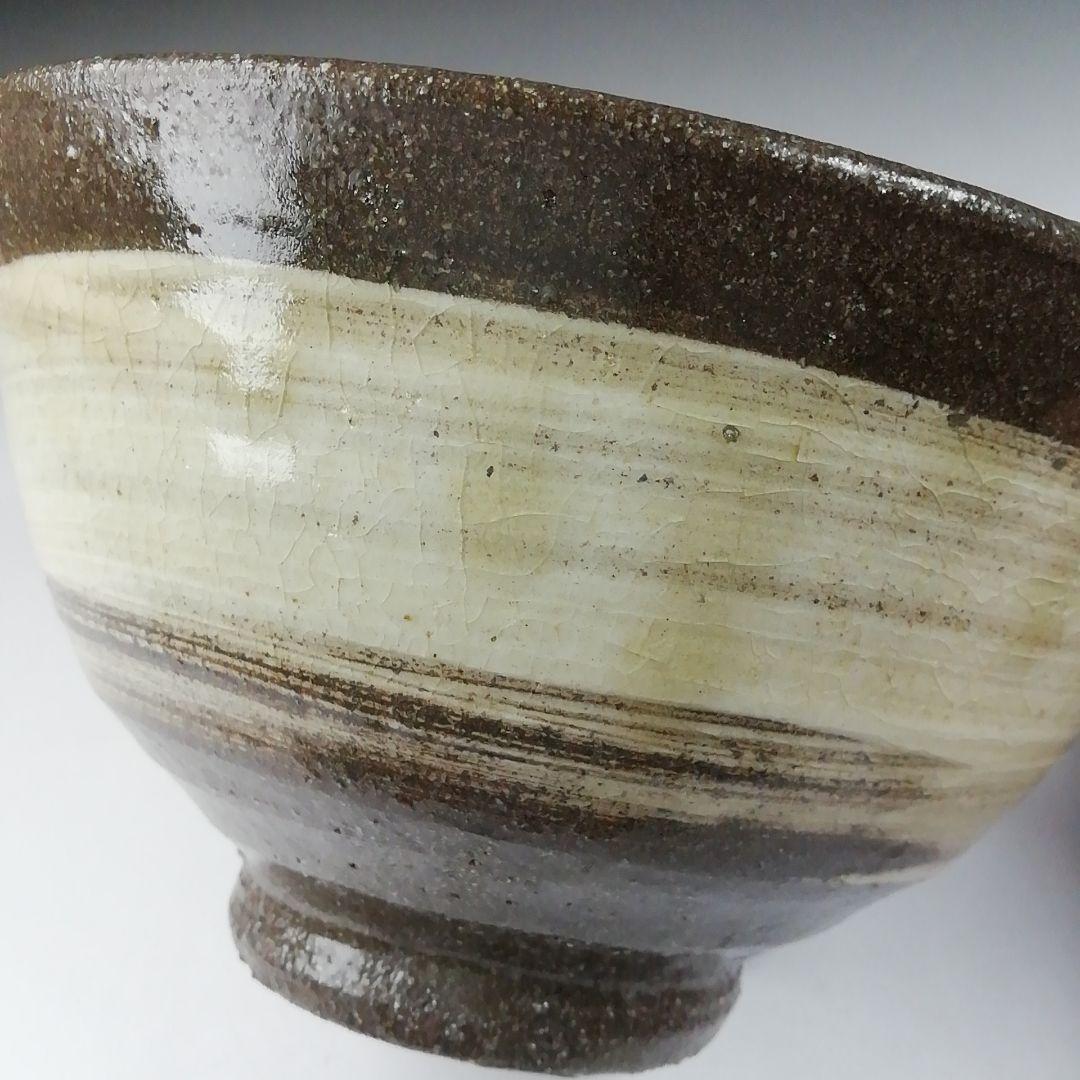 T555 茶碗 『刷毛目茶碗』『東山窯 畑辺玄機』 共箱 抹茶碗 茶道具