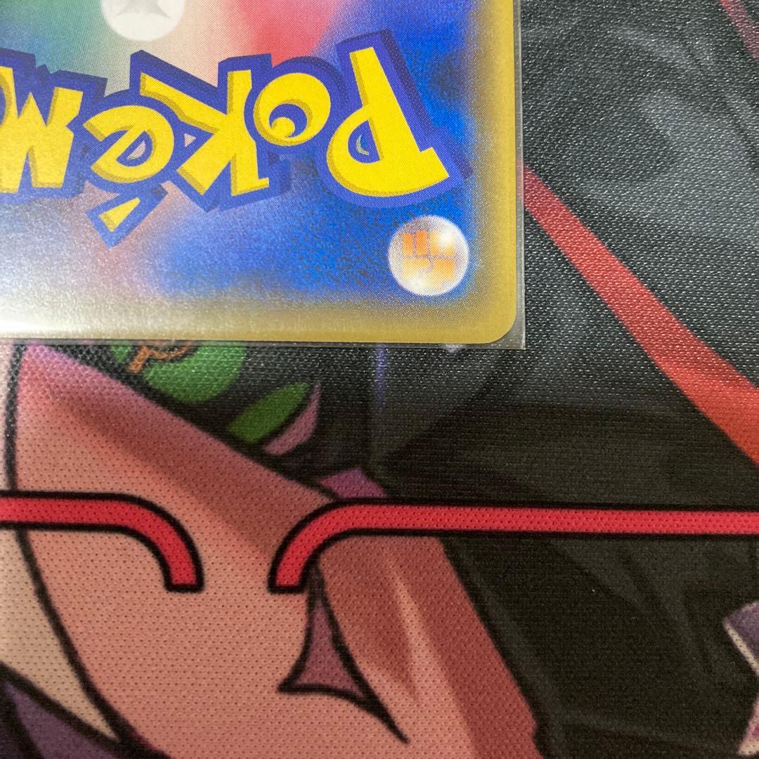 ポケモンカードロケット団のいやがらせ、極美品