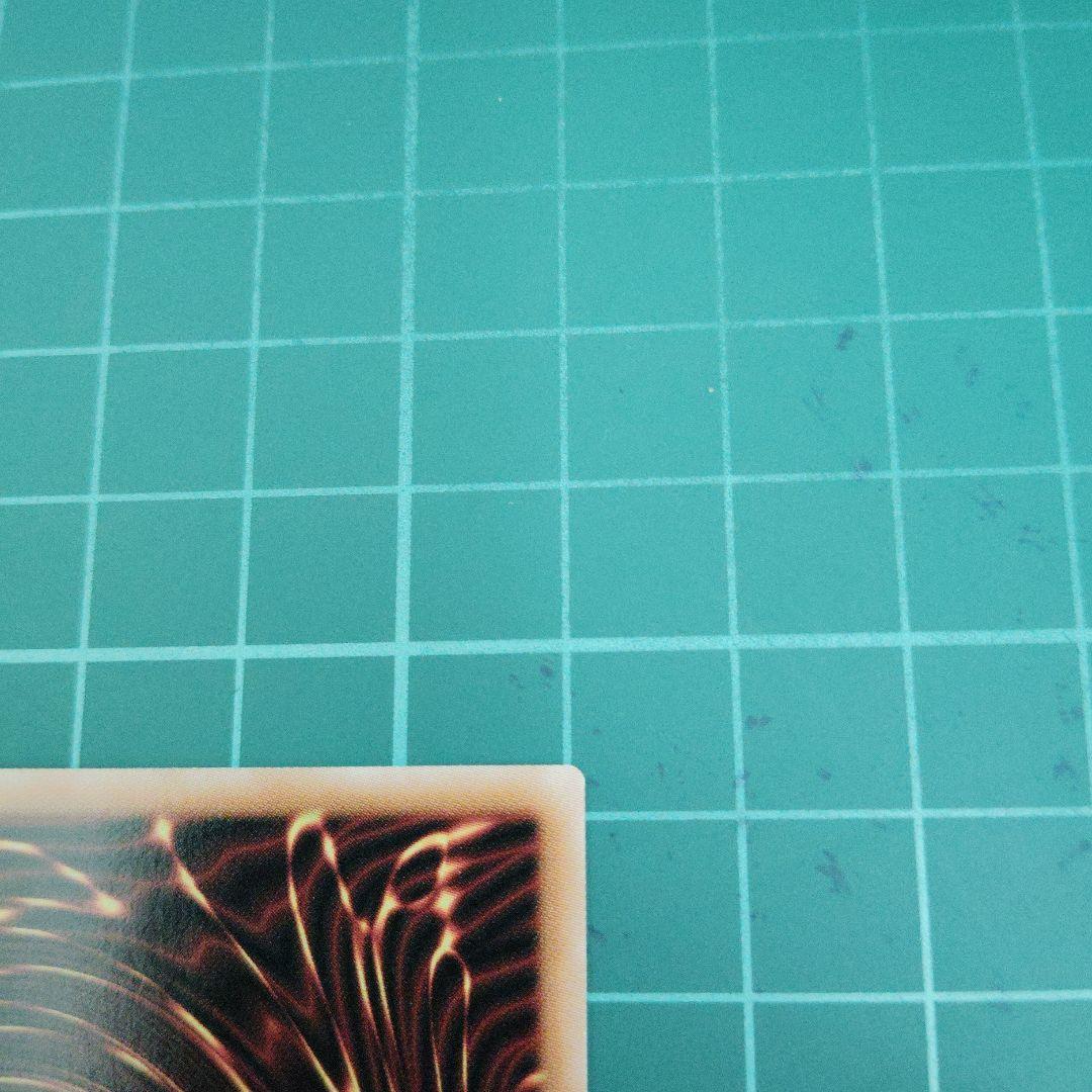 黒き竜のエクレシア 白き竜の落胤　プリズマティックシークレット