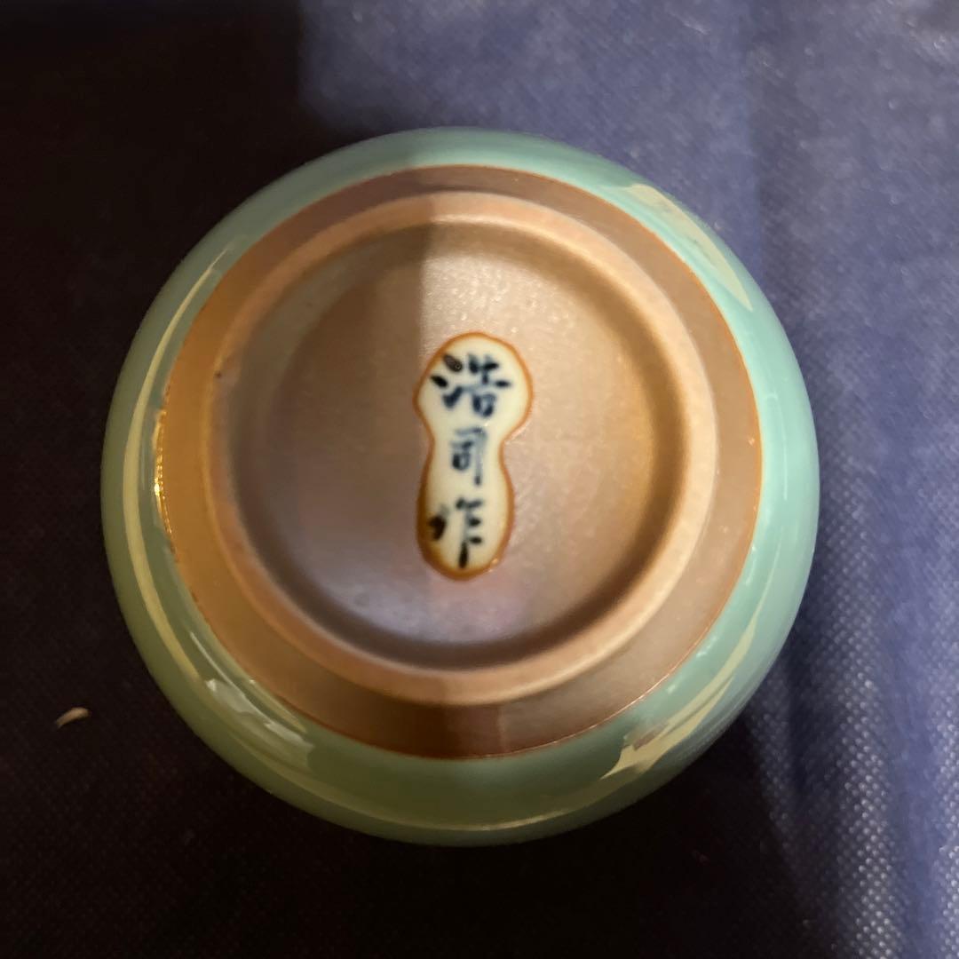 一輪差し／波佐見焼／浩司造／青釉