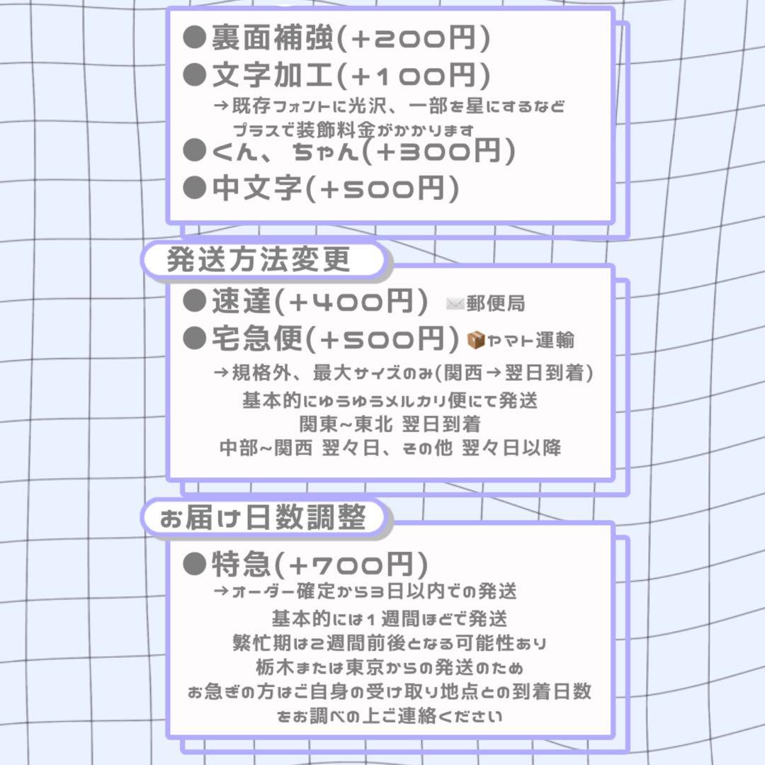 ゆかっち うちわ文字 オーダー 団扇屋さん 文字パネル
