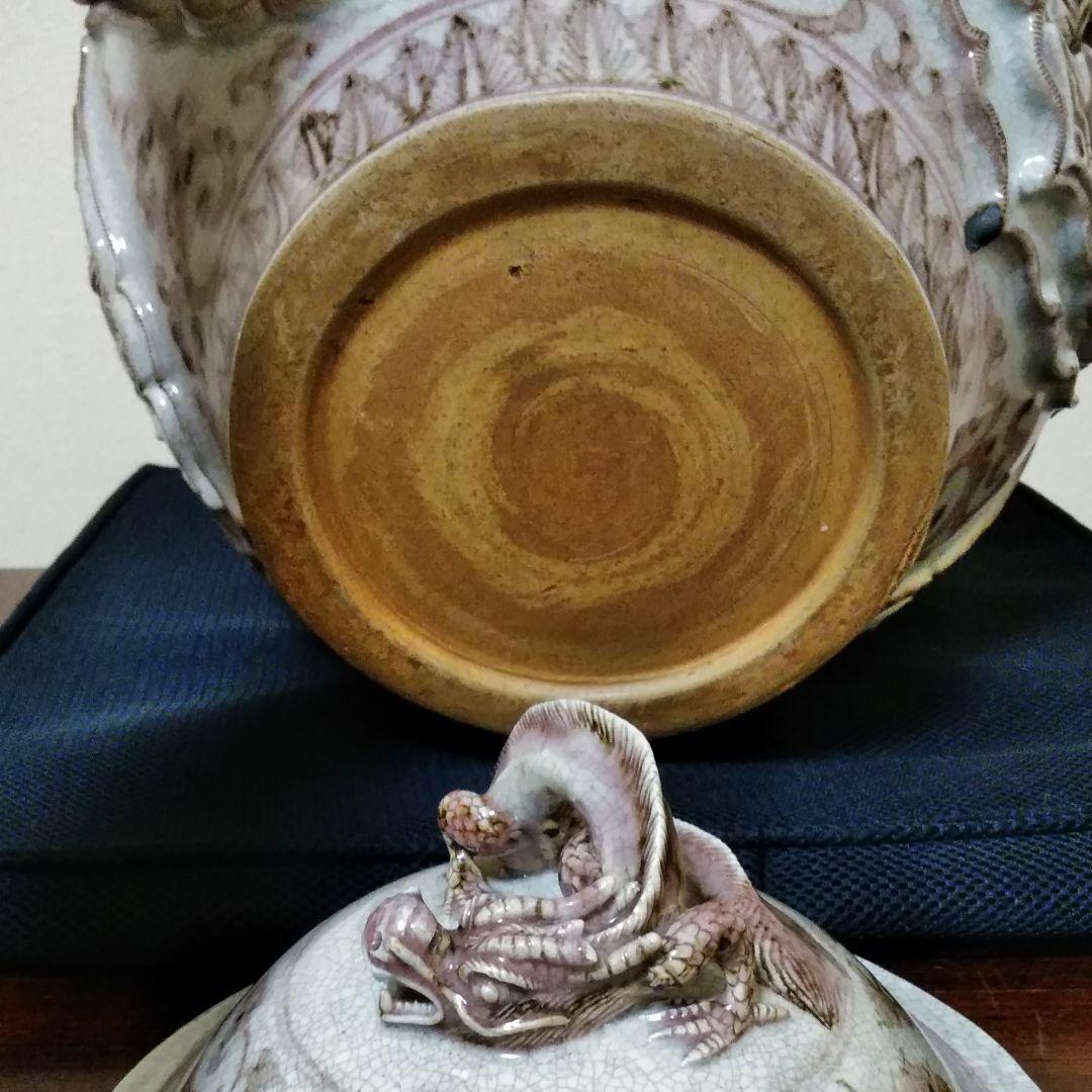 中国元時代釉裏紅 草花貼付け三龍耳壺