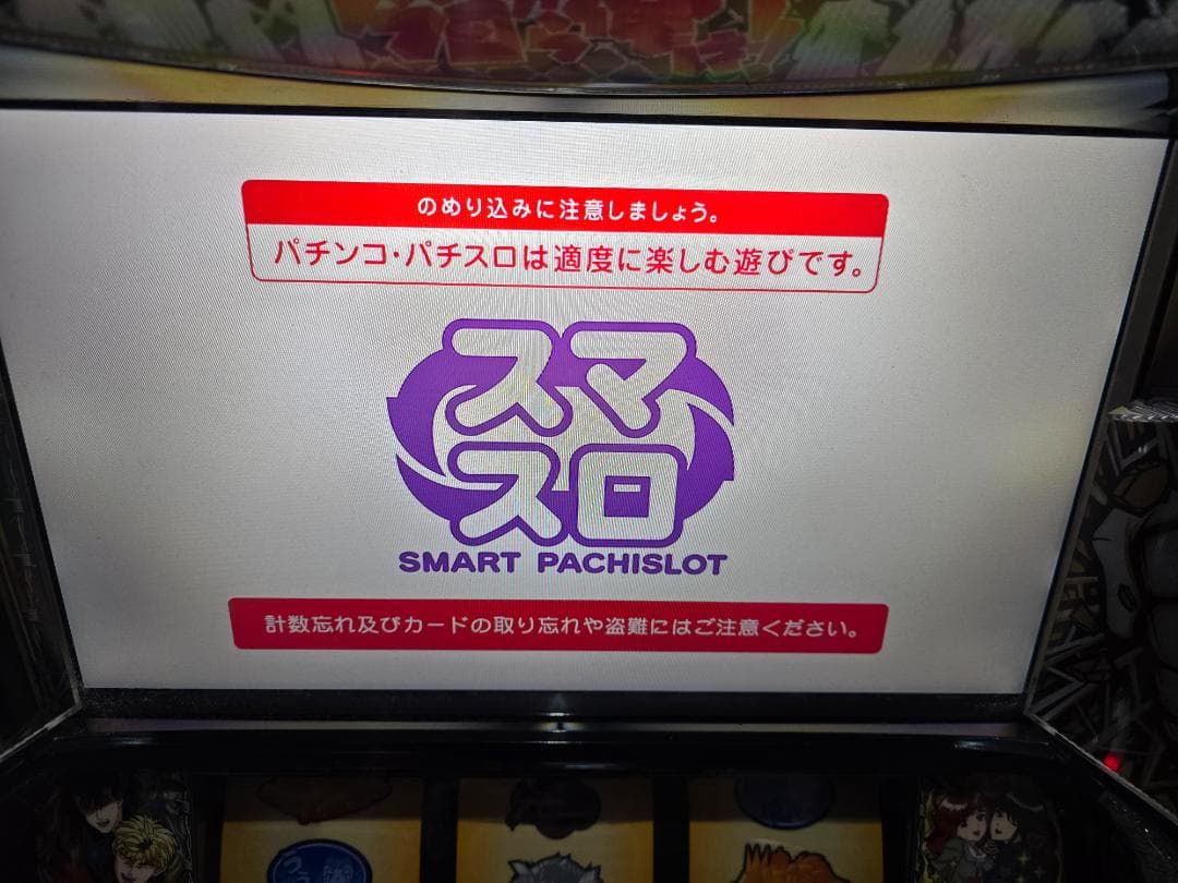 L今日から俺は！！FE データランプ対応ユニット付 - メルカリ