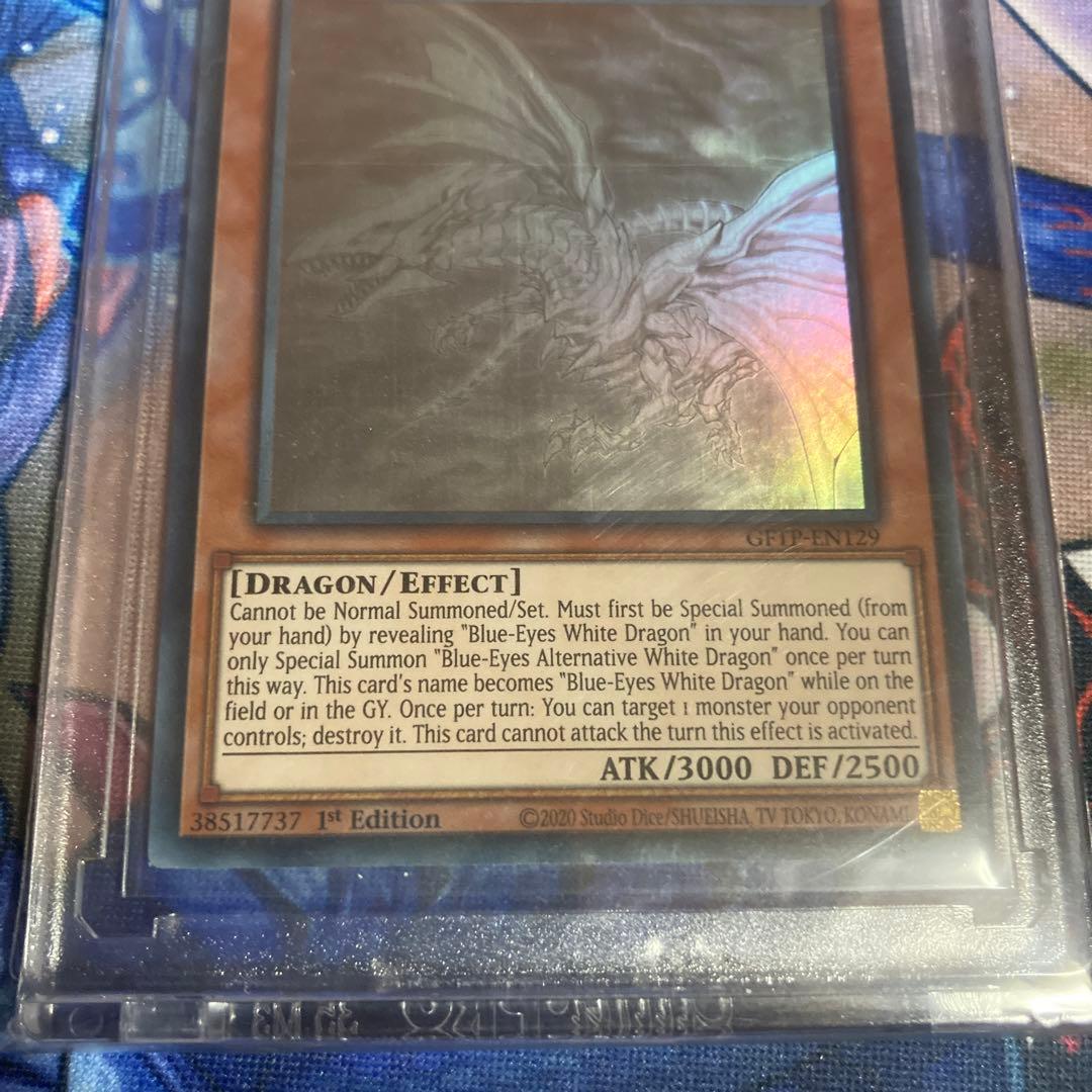 遊戯王　青眼の亜白龍　ゴースト　eu 1st 英語