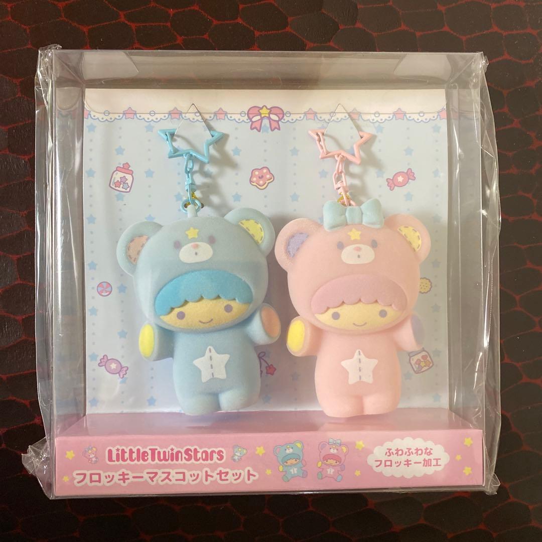 サンリオ リトルツインスターズ フロッキーマスコットセット キキララ