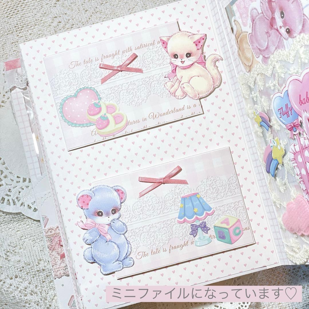 まる様 おすそ分けファイル　オーダーページ