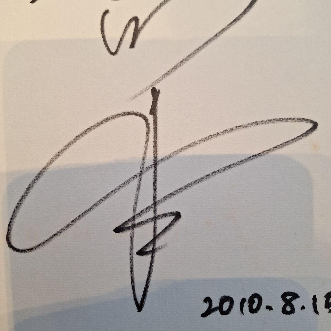 北川景子 サイン色紙 - メルカリ