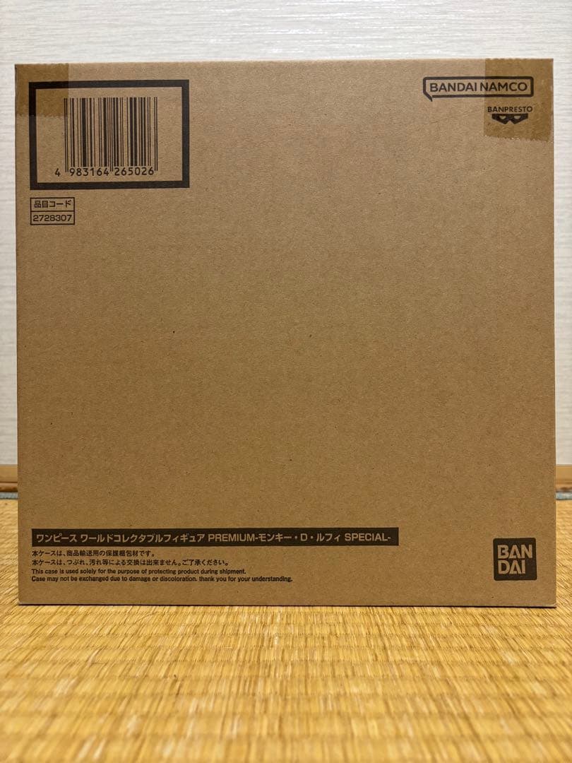 ワーコレ×S.H.Figuarts フィギュアセット　計3点セット