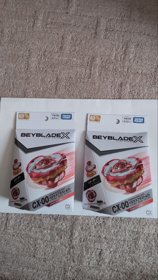 ベイブレードX CX-00 ペガサスブラストATr メタルコート:レッド - メルカリ
