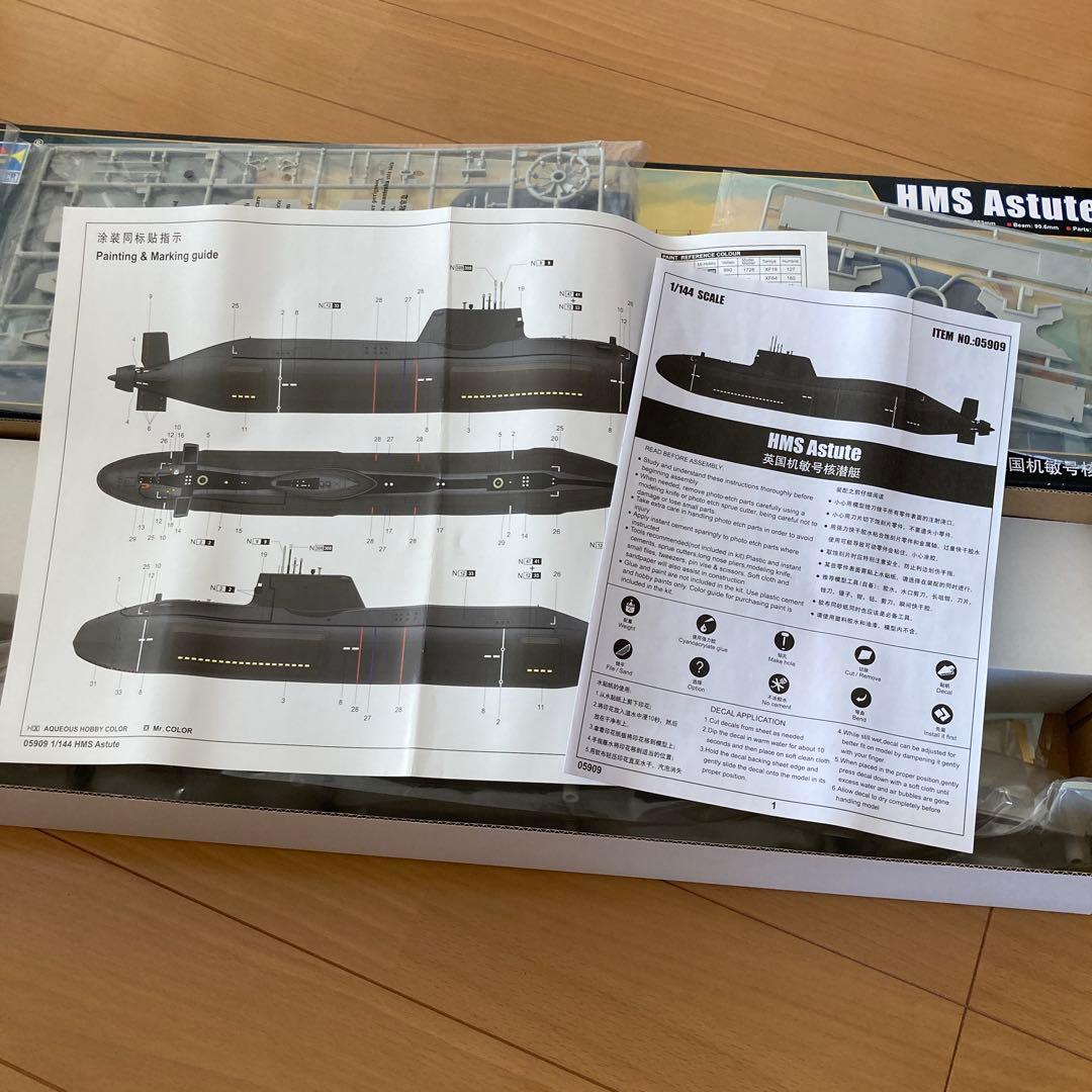 イギリス海軍原子力潜水艦HMS Astute アスチュート　1/144