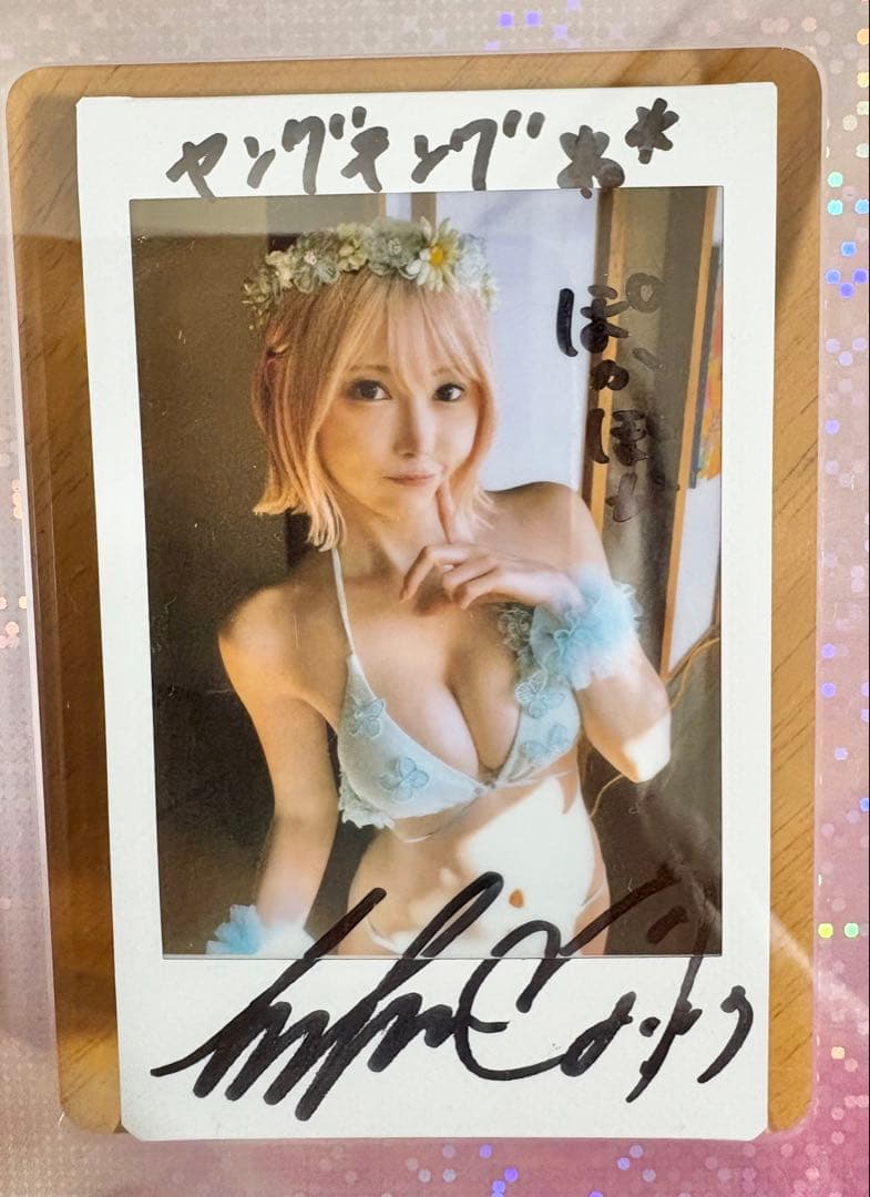 直筆】 暫 しばし サイン入チェキ ヤングチャンピオン烈 R7年3号【当選