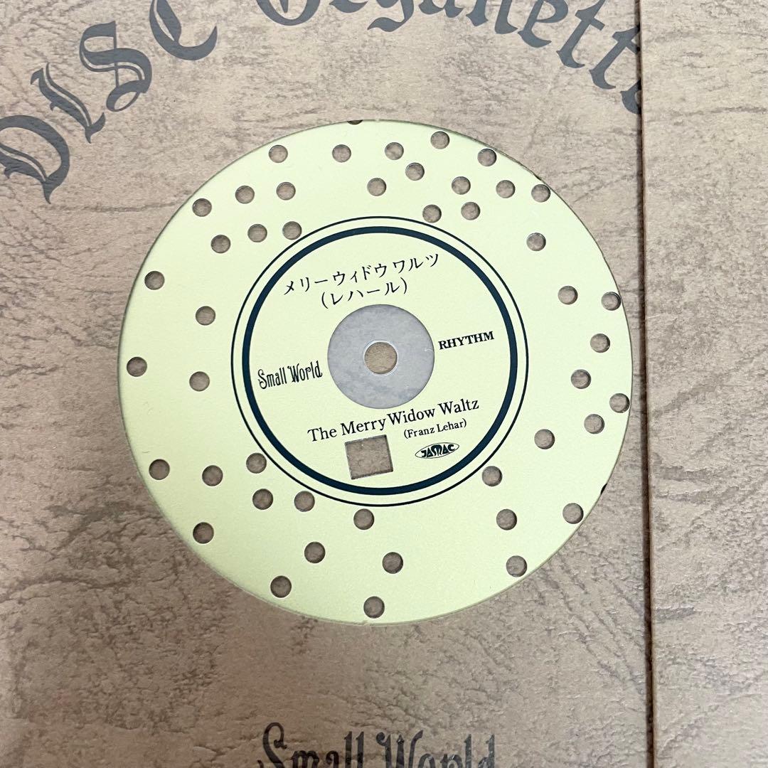 リズム　Small World ディスクオルガニート20 4MH729RH