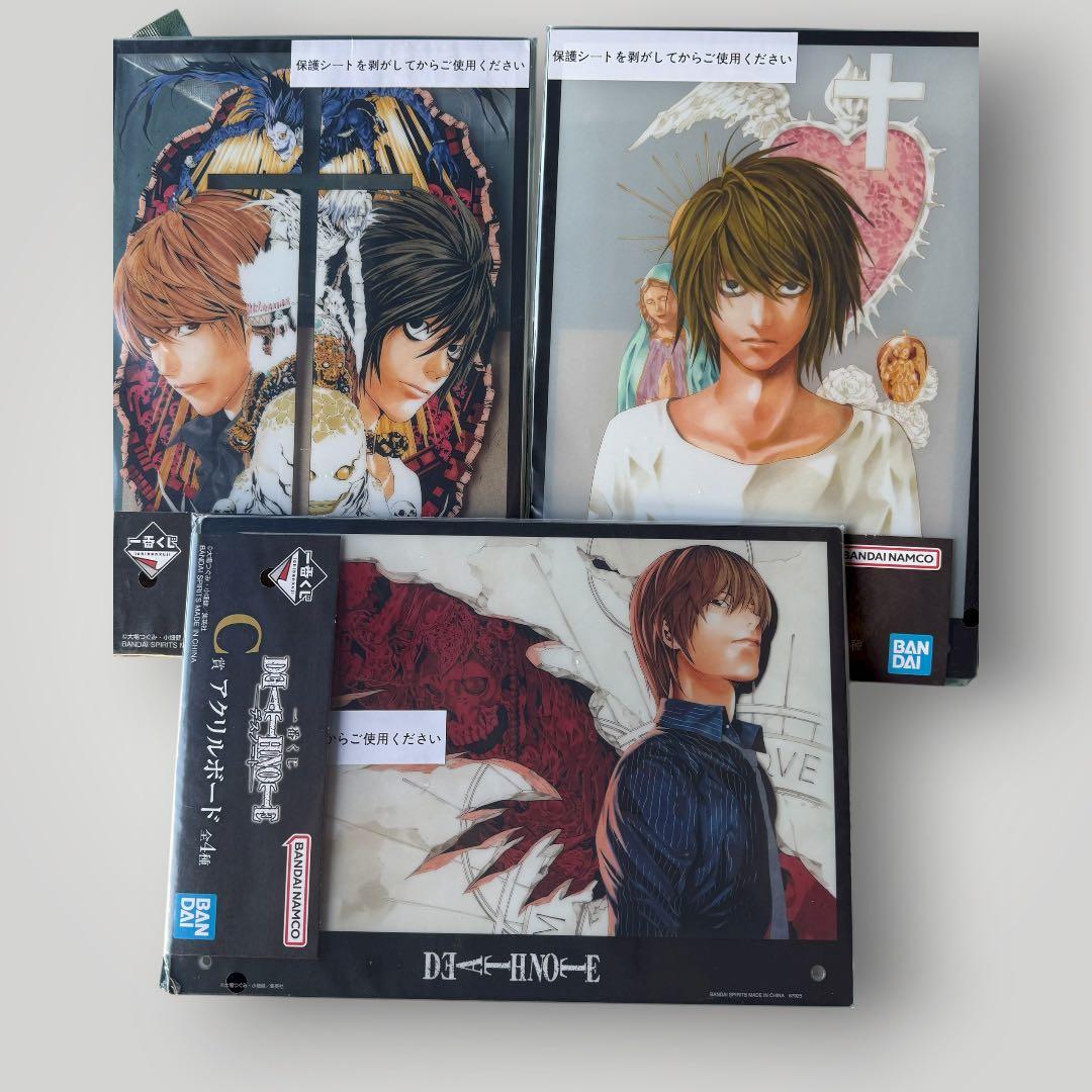 新品未開封 一番くじ デスノート ABCDEFIラストワン賞 まとめ売り