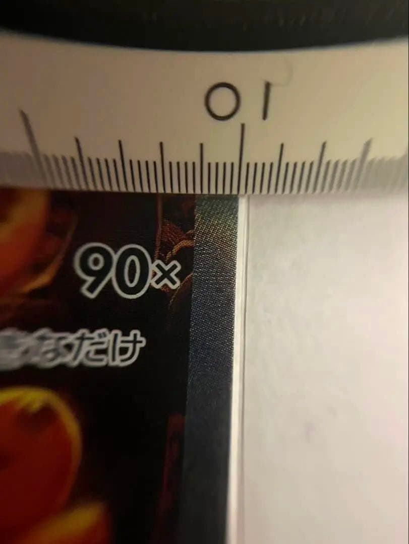 《美品》インフェルノX メガリザードンx ex SAR センタリング◎ 即日発送