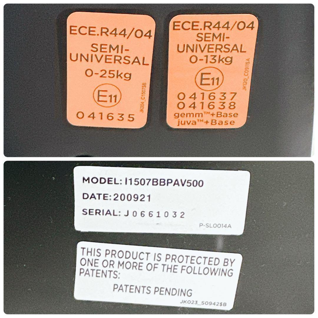 【美品】　joie stages ステージス ISOFIX チャイルドシート