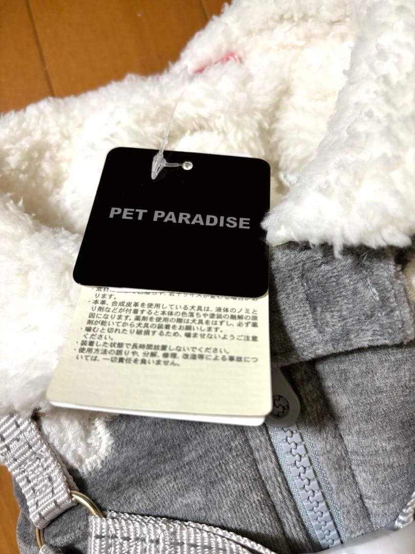 PET PARADISE ペットパラダイス アウターハーネス 《お花》 小型犬