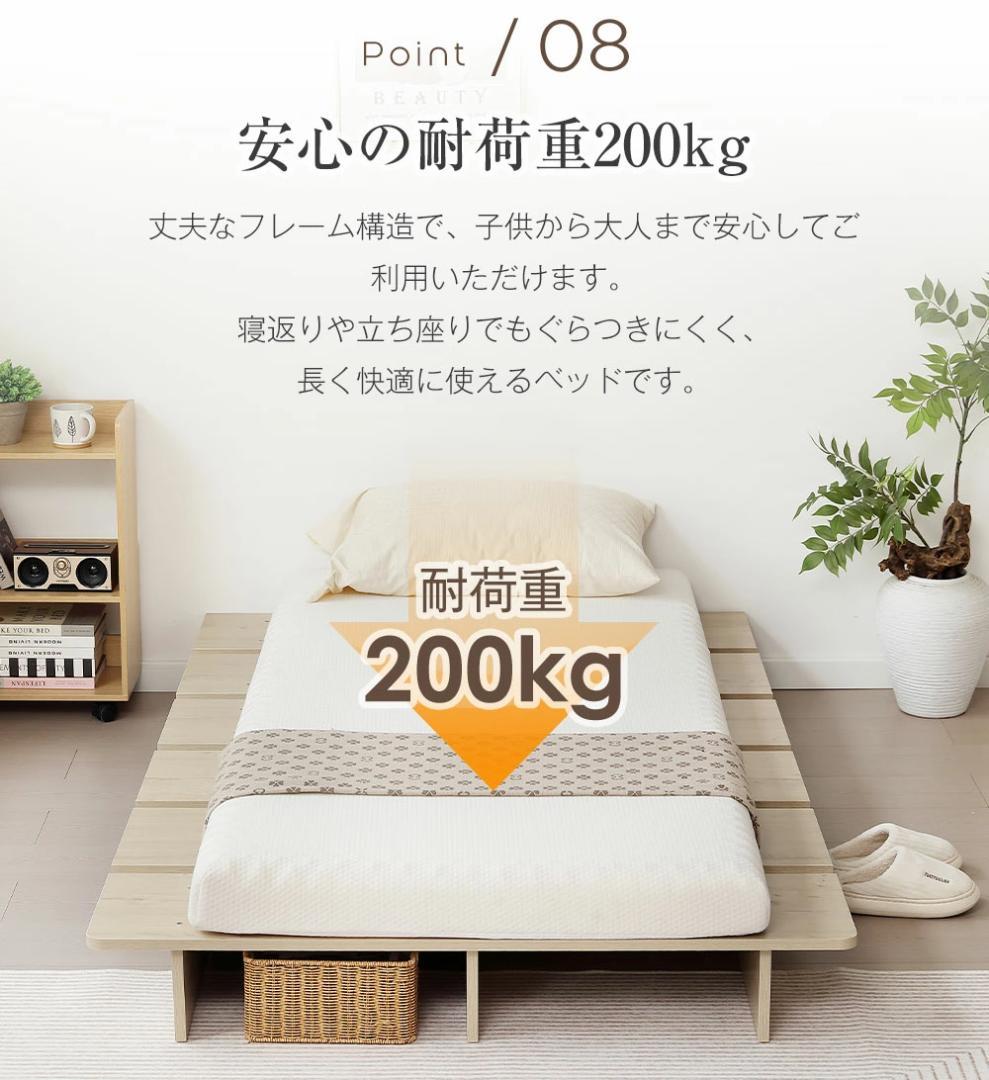 新品 ベッドフレームS ローベッド ステージベッド すのこベッド1478-180