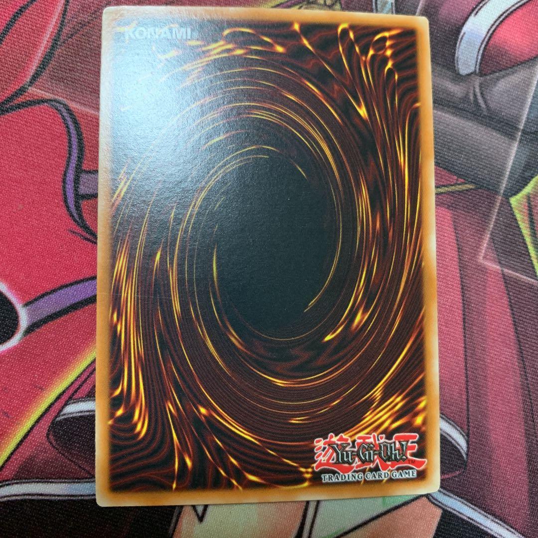 遊戯王 セイヴァー・デモン・ドラゴン