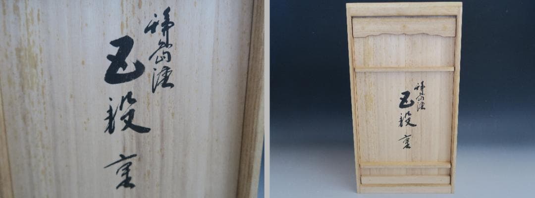 輪島塗】根来研出 五段重 堅牢優美 徳野漆器店 朱塗 蓋二