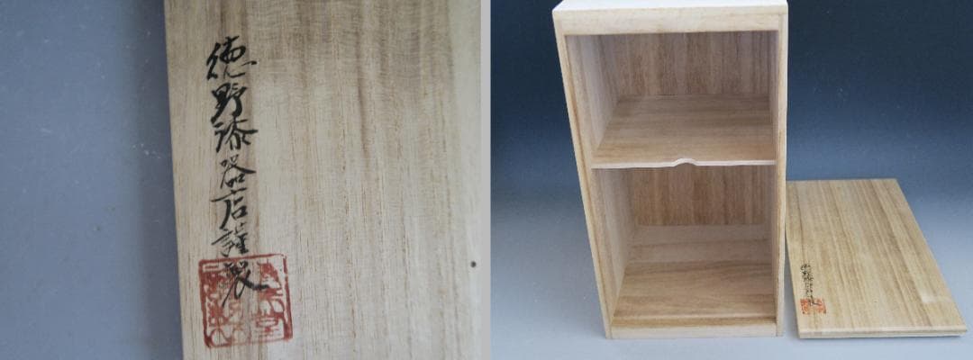 輪島塗】根来研出 五段重 堅牢優美 徳野漆器店 朱塗 蓋二