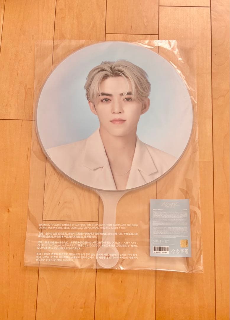 SEVENTEEN セブチ S.COUPS エスクプス スンチョル うちわ SEVENTEEN