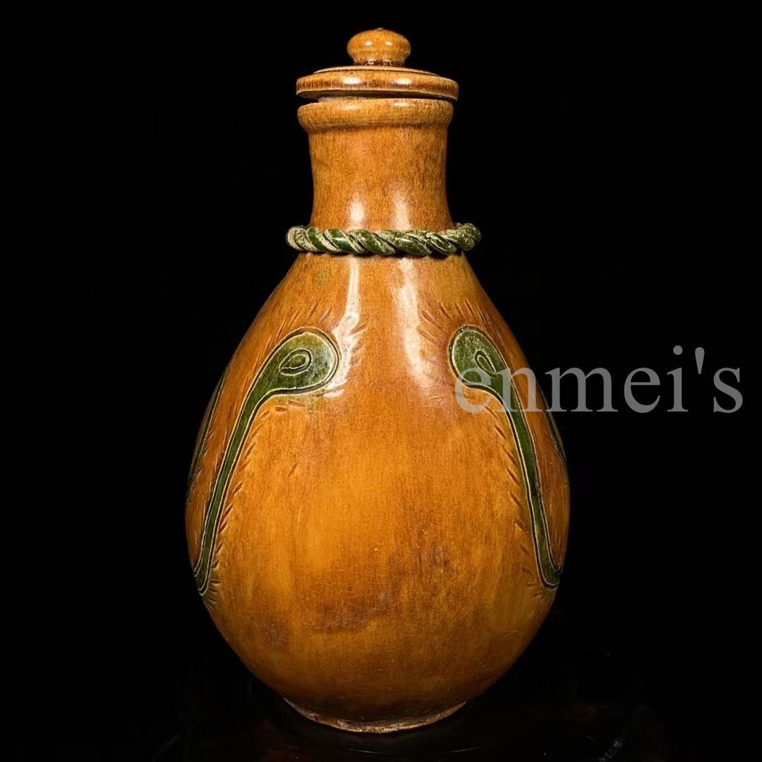 中国古美術・唐三彩・孔雀羽紋 提梁壺・三彩陶・酒具・陶芸・文房具