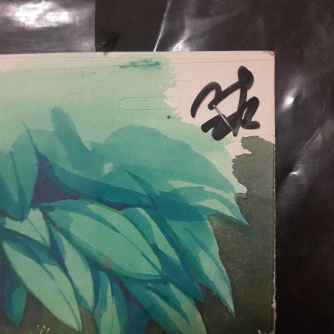 DRAGON BALL　ドラゴンボール　セル画　孫悟飯