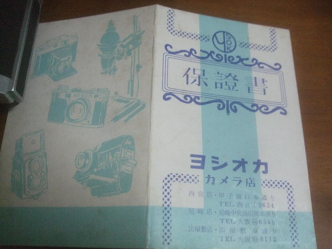 ワルツ・カメラ、元箱と取説付き。昭和35年4月・購入