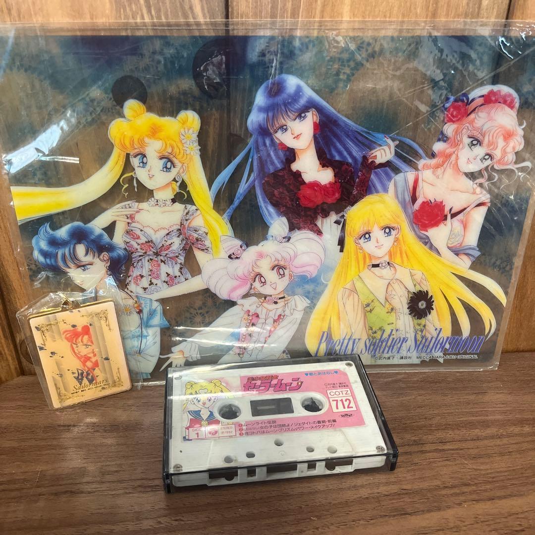 希少‼️ セーラームーン 3点セット PROPLICA エターナル・ムーン・アーティクル：美少女戦士