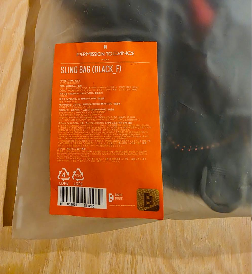 BTS PERMISSION TO DANCE ボディーバッグ　新品　ユンギ着用