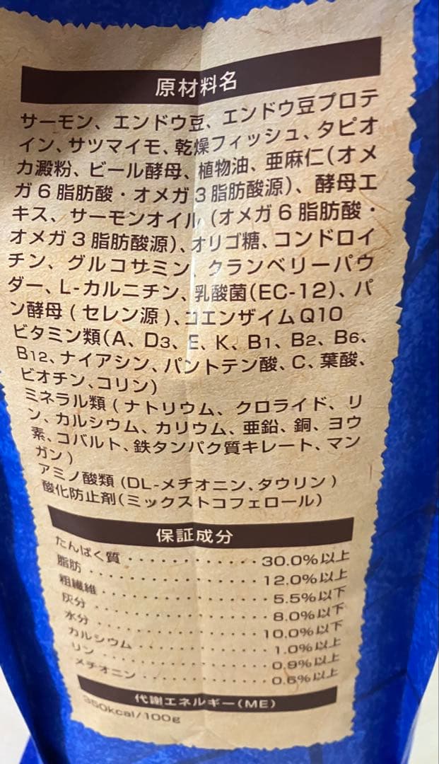 セレクトバランス　グレインフリー　アダルト　サーモン　2.4kg×2