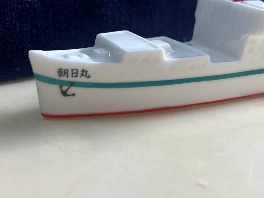 大日本帝国海軍　朝日丸　海軍特別病院船　近海郵船株式会社　置物　陶器
