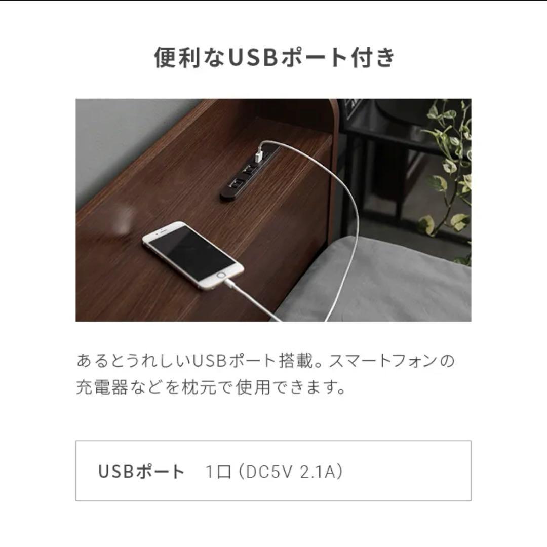 大容量 収納 USB コンセント 機能付きベッド 左右組み換え 可能　ナチュラル