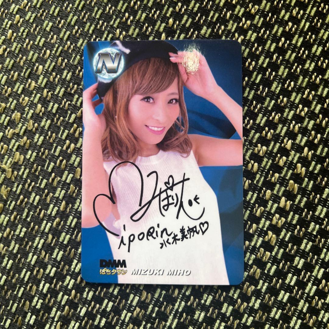 プロライターチップス2018第一弾　水木美帆　Nカード