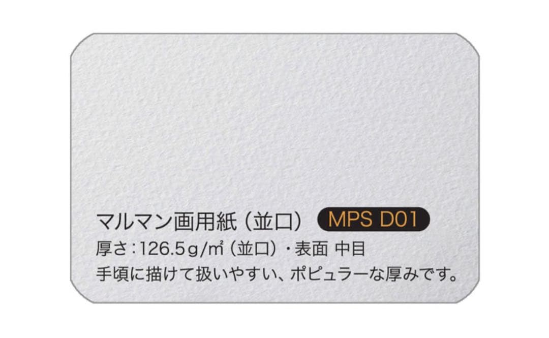 【新品未開封15冊】マルマン スケッチブック 図案シリーズ A3 S115