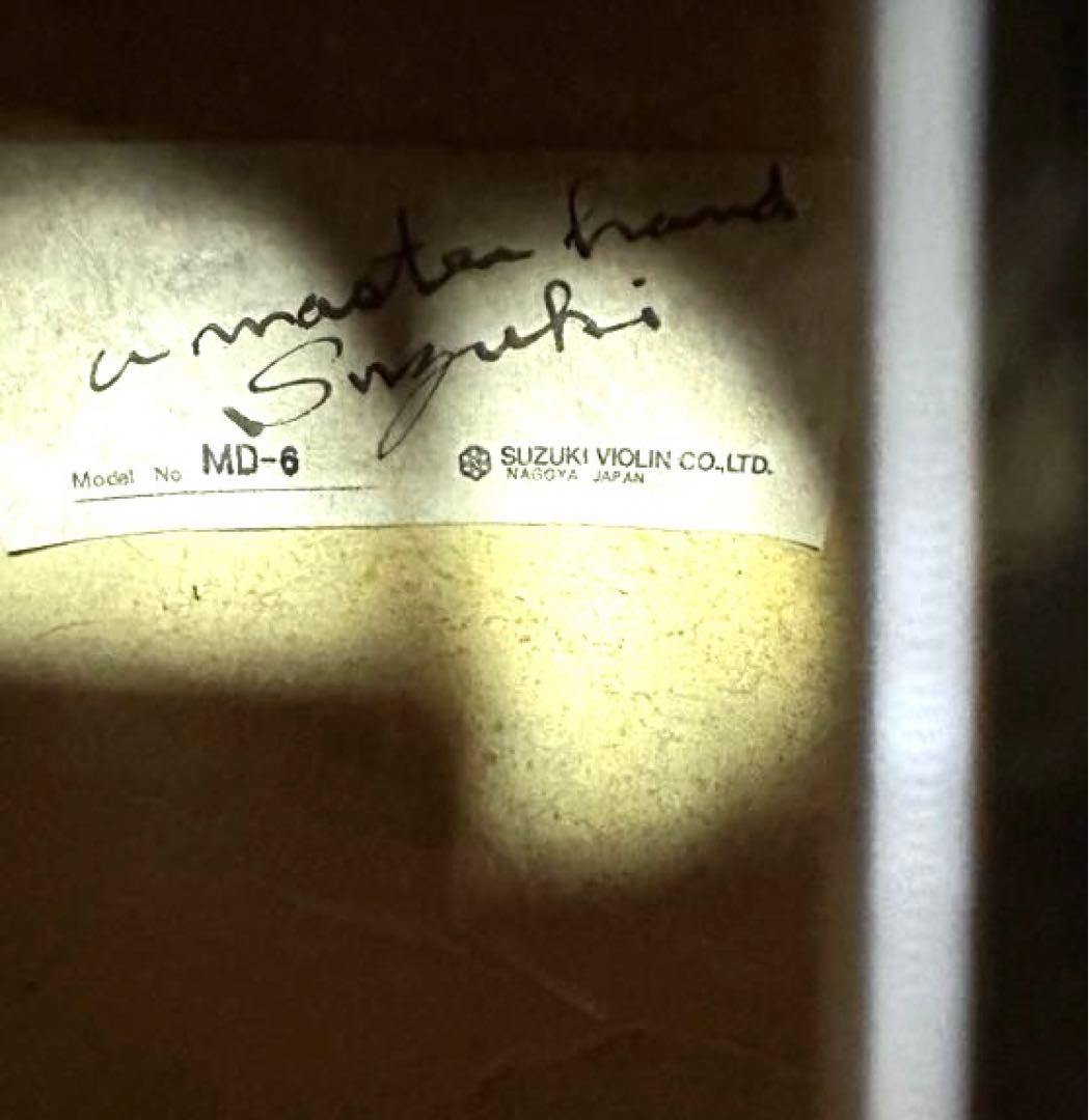 マンドラ　SUZUKI MD-6 ジャンク品　ダメージ有り