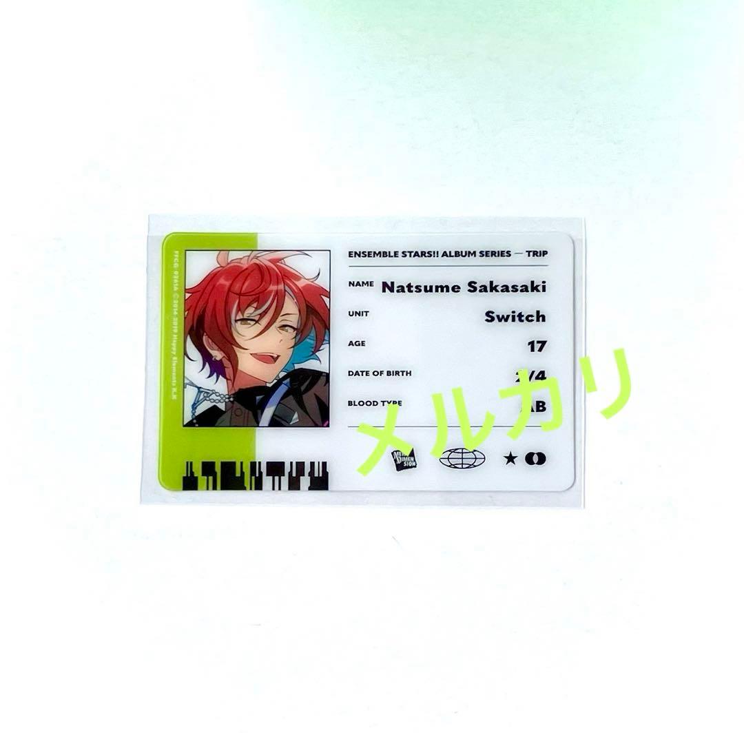 あんスタ 逆先夏目 TRIP 缶バッジ あんスタ 逆先夏目 Switch TRIP