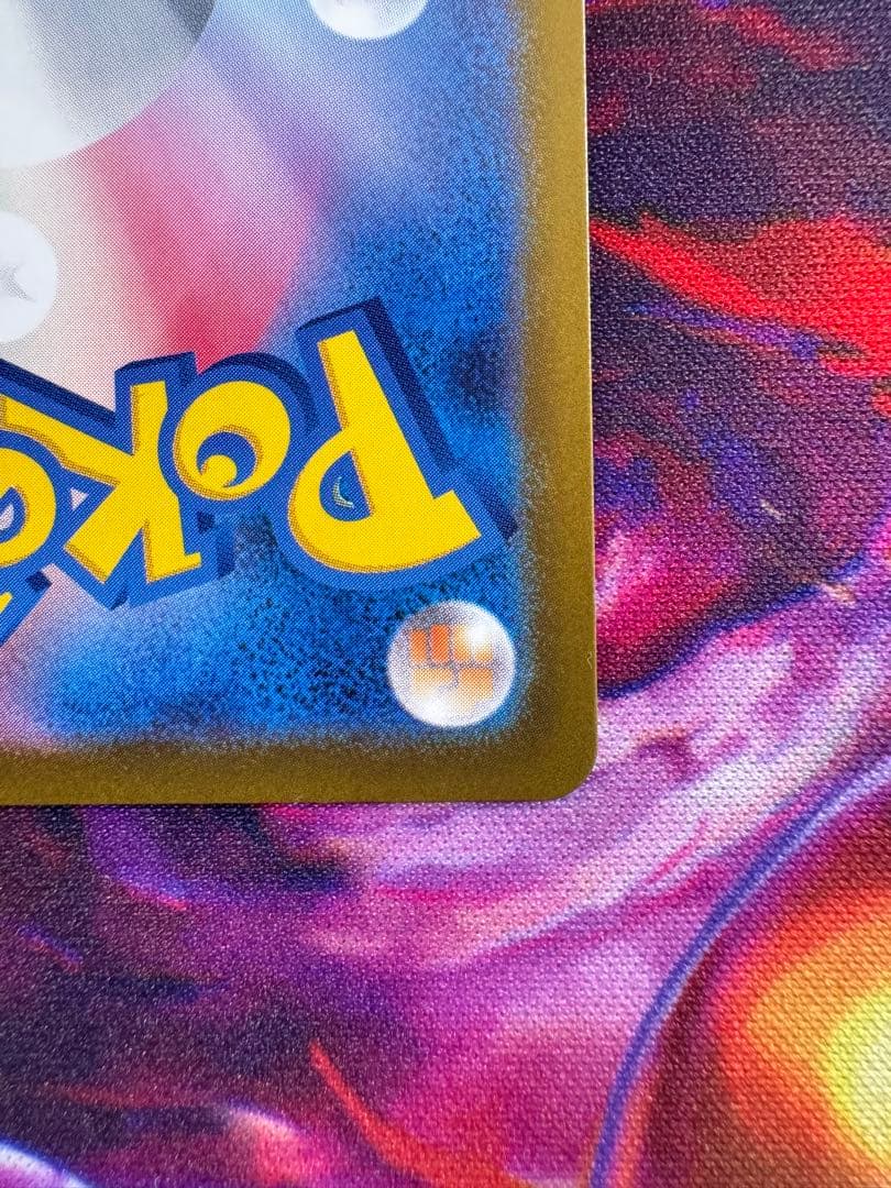 ポケモンカード　メガドリーム　メガゲンガーex SAR