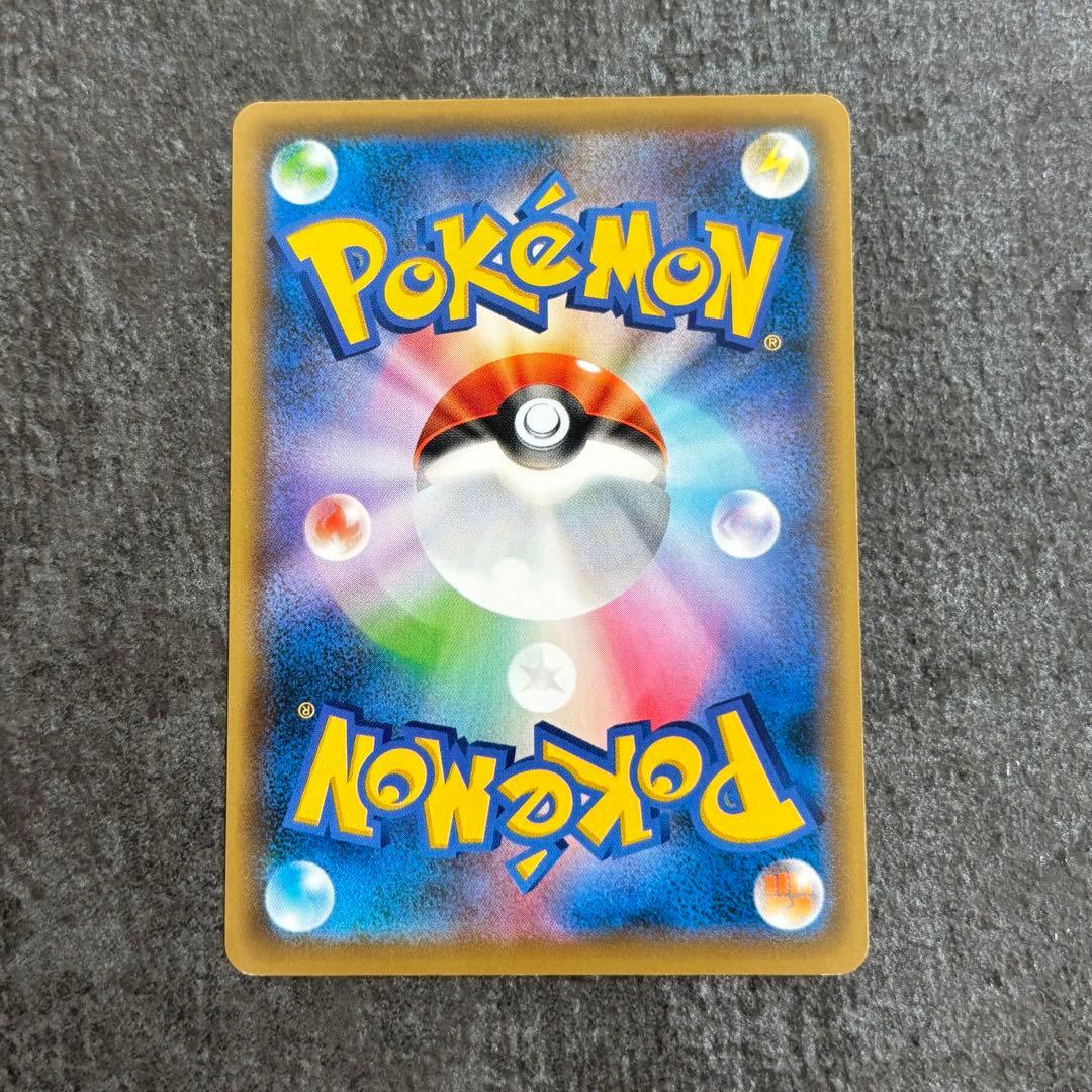 サーナイトEX UR 1ED