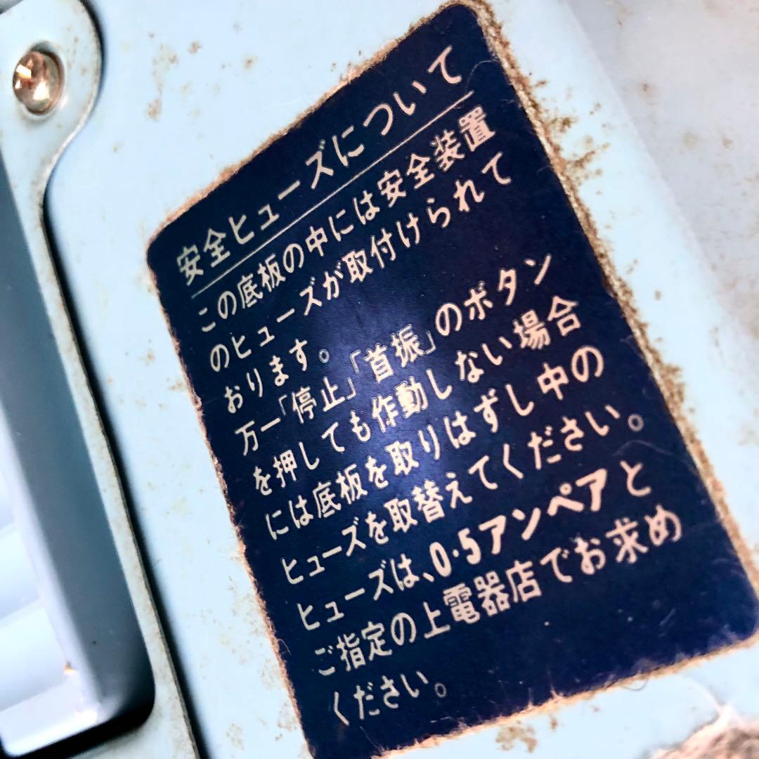 山*田様 【希少 !!】ナショナル 扇風機 パナクールデラックスF-35HR 昭