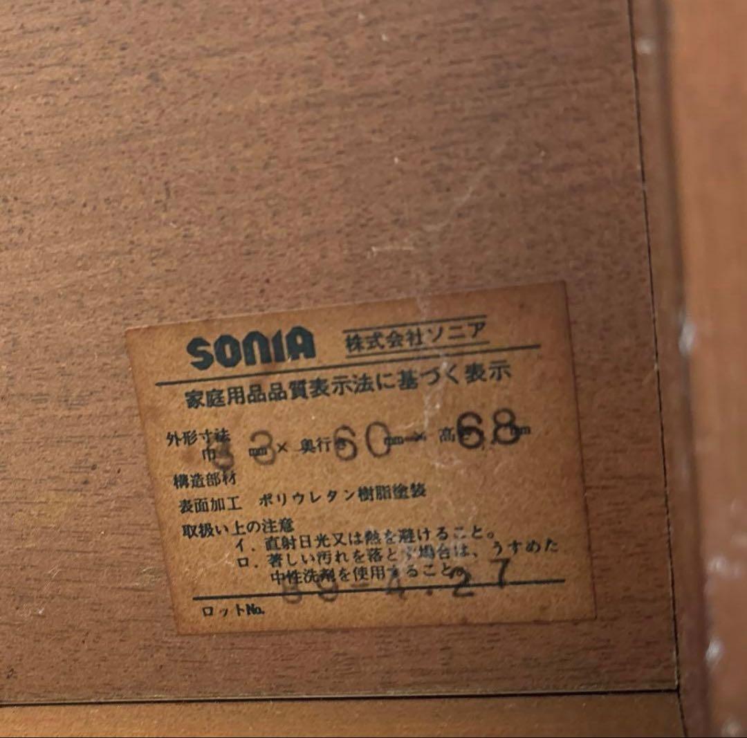 【送料込み】SONIA バタフライテーブル レトロ アンティーク 木製